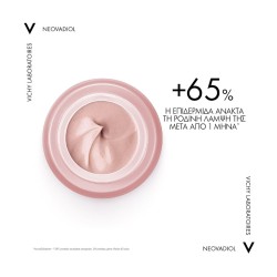 VICHY NEOVADIOL ROSE PLATINUM 50ML