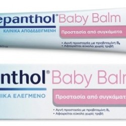 BEPANTHOL BABY BALM CREAM 30G