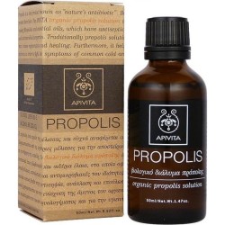 APIVITA PROPOLIS ΒΙΟΛΟΓΙΚΟ ΔΙΑΛΥΜΑ