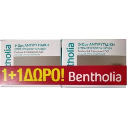 BENTHOLIA 24Ωρη ΑΝΤΙΡΥΤΙΔΙΚΗ ΚΡΕΜΑ ΠΡΟΣΩΠΟΥ ΚΑΙ ΜΑΤΙΩΝ 