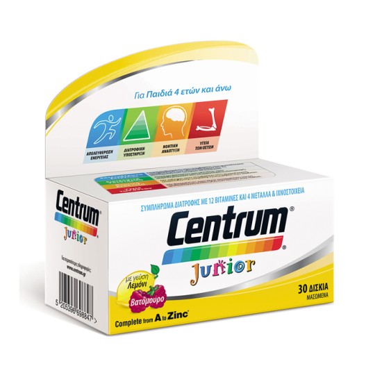 CENTRUM JUNIOR 