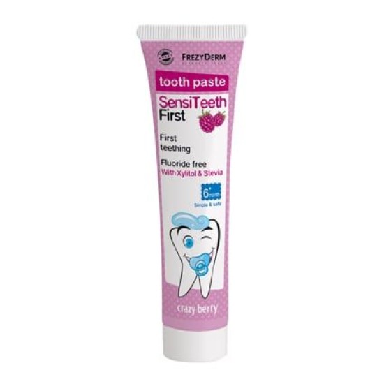 SENSITEETH FIRST TOOTHPASTE Βρεφική Οδοντόκρεμα
