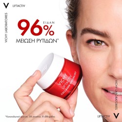 VICHY LIFTACTIV COLLAGEN SPECIALIST CREAM