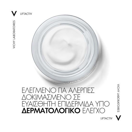 VICHY LIFTACTIVSUPREME NOUVELLE FORMULE