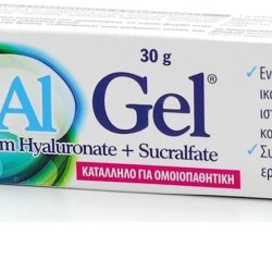 Hy + Al Gel Επούλωση μαλακών ιστών στοματικής κοιλότητας