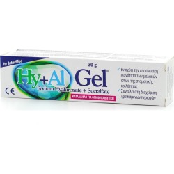 Hy + Al Gel Επούλωση μαλακών ιστών στοματικής κοιλότητας