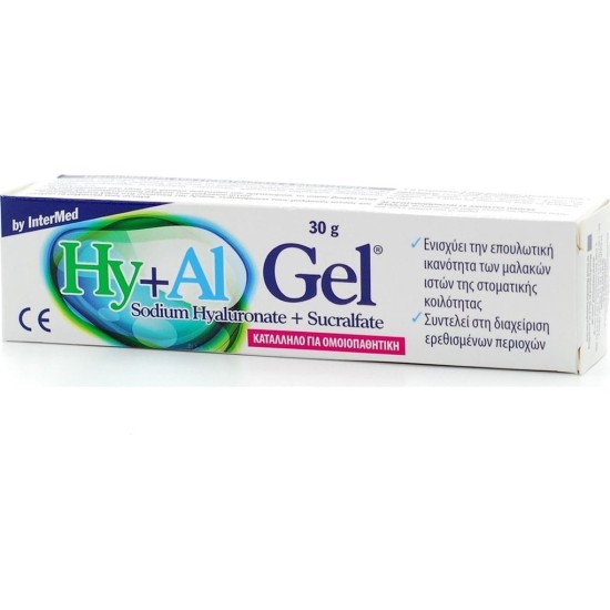 Hy + Al Gel Επούλωση μαλακών ιστών στοματικής κοιλότητας