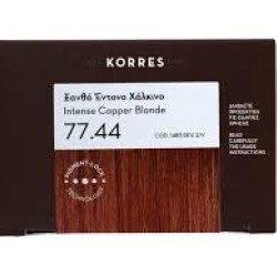 KORRES ΒΑΦΗ ΜΑΛΛΙΩΝ ARGAN OIL 77.44