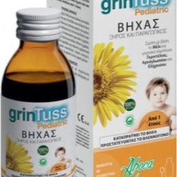  GRINTUSS PEDIATRIC SYRUP