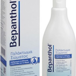 BEPANTHOL BODY LOTION 200ML