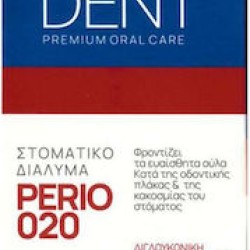 ELLADENT PERIO 020 ΣΤΟΜΑΤΙΚΟ ΔΙΑΛΥΜΑ 250ML