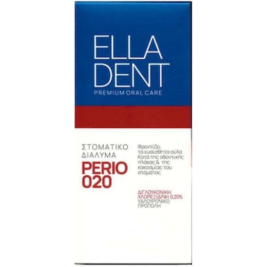 ELLADENT PERIO 020 ΣΤΟΜΑΤΙΚΟ ΔΙΑΛΥΜΑ 250ML